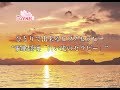 ヒプノセラピー.脳疲労 癒し 安心感を得る 催眠誘導Hypnotherapy「白い光のイメージ」