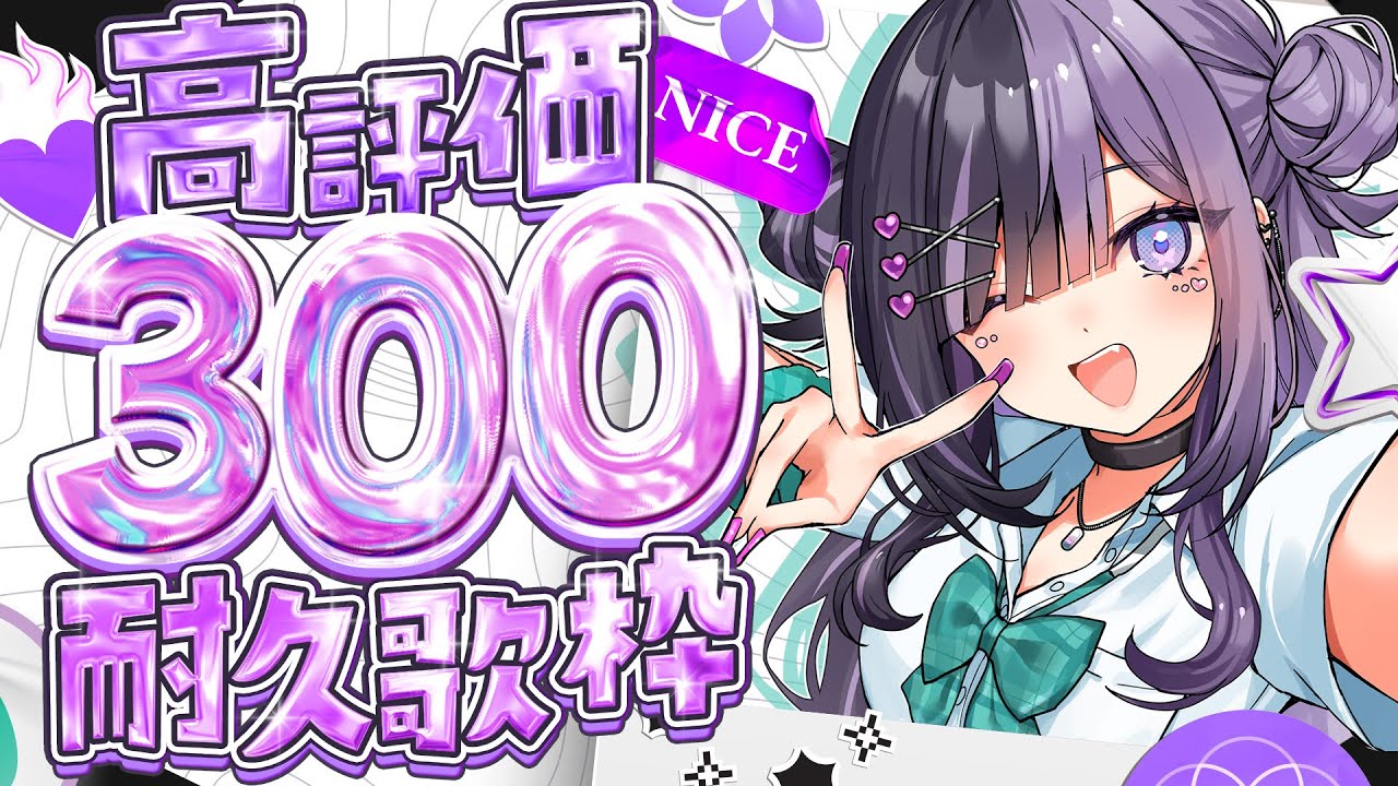 kumi様♡ご確認ページ 無加工でも横顔好きになってきた ꒰ঌ♡໒꒱
