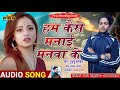 Guddu pandey     2021   bhojpuri sad song   