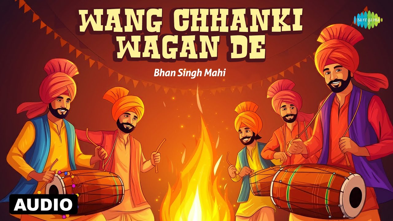 Wang Chhanki Wagan De | Bhan Singh Mahi | Mohinder Singh Jassal | Old Punjabi Songs