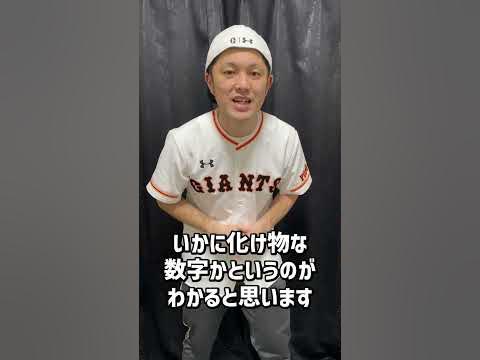 鈴木大和が足で魅せます shorts YouTube