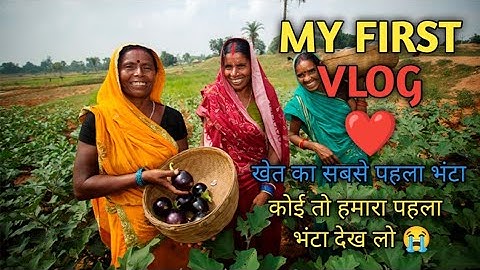 my first vlog || is YouTube ||@Active Rahul @prince Aducational vlog