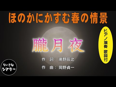 ＊朧月夜＊プロフご一読ください＊さま　専用 朧月夜＊プロフご一読ください＊様 リクエスト 2点 まとめ商品