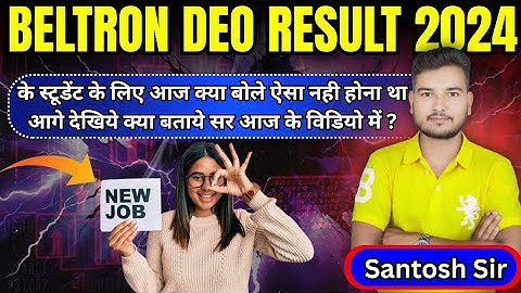 Beltron Result Deo 2024 के बारे में सर क्या बोले इस विडियो में देखिये पुरे ? #beltron #education