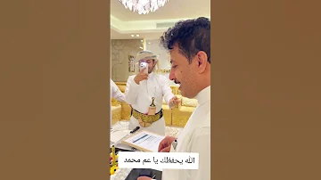 ابو فاطمه العرشي يشكر عمه الغالي ابو خليل العرشي مطعم المراسيم دبي فخر المطاعم اليمنيه 