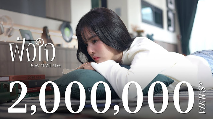 [Official Music Video] ฝังใจ - BOW Maylada [Prod. By Tan LIPTA]