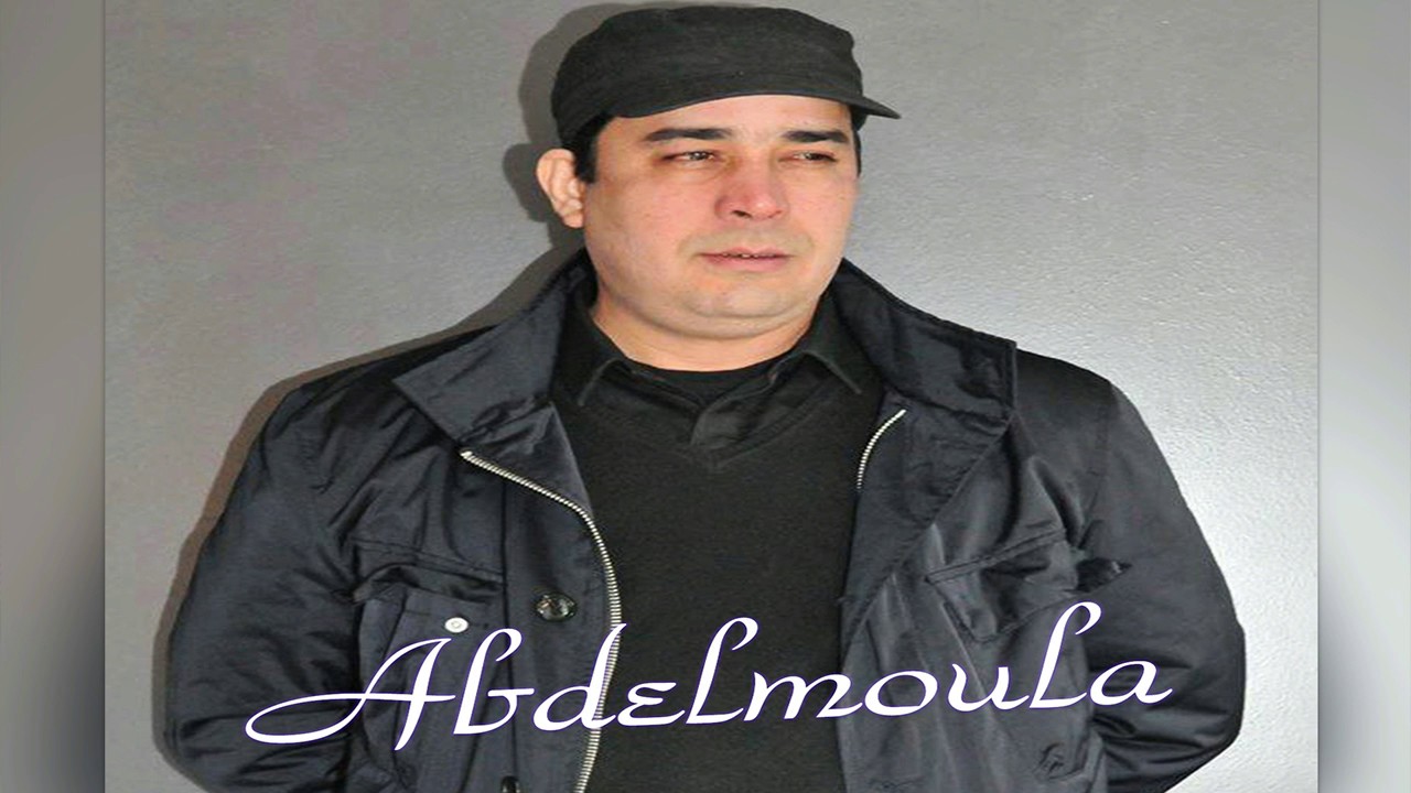 Abdou Poullo - Abdelmoula - Tkhadfayi Raaqar (Music Video ...