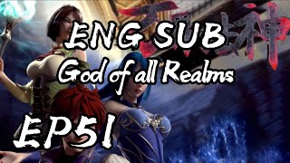 God of all realms Episode 51 English Sub | God of all world | Wan Jie Fa Shen