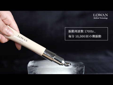 LOWANアイクリーム????