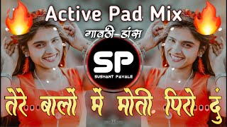 Tere Baalon Mein Moti Piro Doon Dj Remix Song | Active Pad Dj Mix I