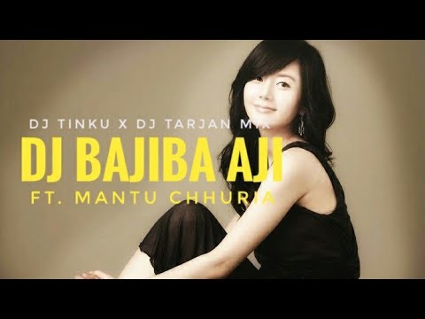 Mantu Chhuria Xxx - DJ Bajiba Aji (Bobal Dance Sbp) Mantu Chhuria - Dj Tinku X DJ Tarjan @  Top40-Charts.com - New Songs & Videos from 49 Top 20 & Top 40 Music Charts  from 30 Countries
