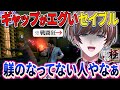 龍が如くで何かに目覚めそうになる戦闘狂セイブル【にじさんじEN/Seible/龍が如く極】