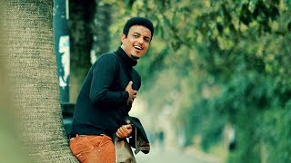 Temesgen Gebregziabher (Temu) - Hana | ሀና - New Ethiopian Music 2017