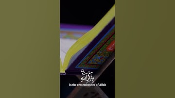 الذين امنوا وتطمئن قلوبهم بذكر الله #سعد_الغامدي #سورة_الرعد @Cromatquranalkareem