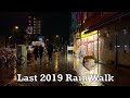 2019 Last Japan Night Rain Walk 2019.12.23 ASMR Study Relax Sleep Meditate Study Music Sound