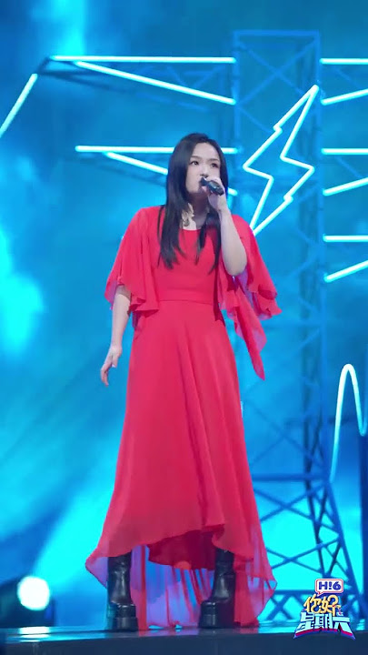 #徐佳莹 hi6唱了《行走的鱼》 #你好星期六 #hellosaturday #mangotv