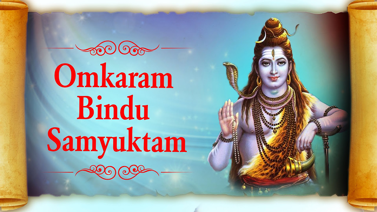 Omkaram Bindu Samyuktam Song Female   Shiv Shadakshar Stotra  Shiva Songs