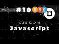 CSS and JavaScript DOM Manipulation Quiz