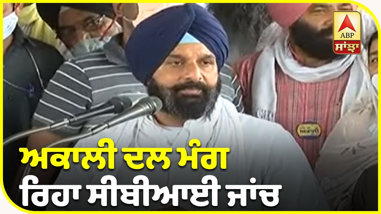 Majithia launches direct attack on Captain`s DGP | ABP Sanjha