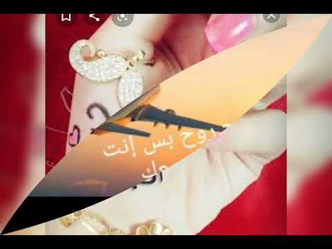 اغنيه معلقني فيك وناسيني للفنان محمد العلي