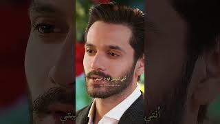 مرتسم×ميراب|المسلسل الباكستاني حياتي بدونك|Murtaism×Meerab #terebin #yumnazaidi #wahajali