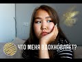 Люди и Каналы , которые меня вдохновляют / Камила Кусаинова 🤪 ПОРЦИЯ ВДОХНОВЕНИЯ