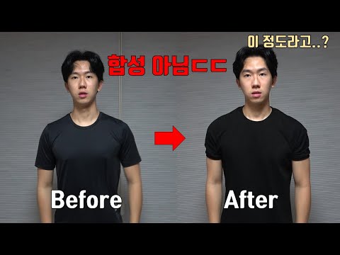 몸 좋아 보이는 옷..? 역대급 옷을 입어봤습니다