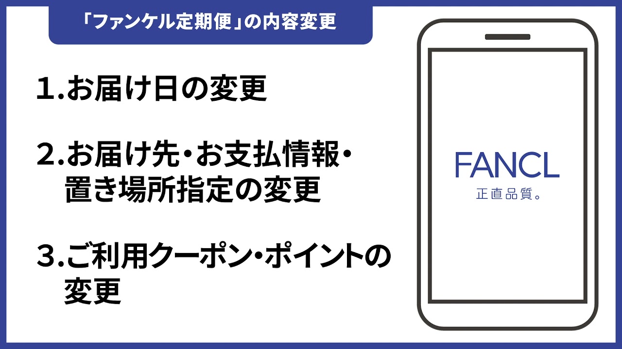 ふるさと納税 定期便　親子de ビタミン(9ヵ月連続お届け) 静岡県三島市 - 3