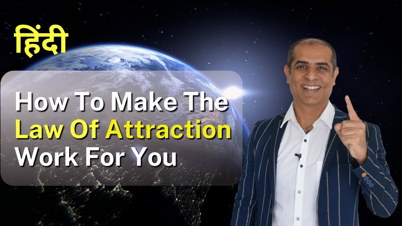 How To Make The Law Of Attraction Work For You Hindi/हिंदी ...