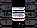 Reet naw vecancy 2024.reet notification. Reet naw vecancy updated