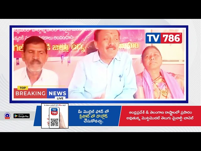 హామీలను నెరవేర్చకుండా అభిప్రాయాల సాకుతో కాలయాపన చేయడానికే కమిటీ ఏర్పడిందని సంగం కన్వీనర్ మరుపల్ల రవి