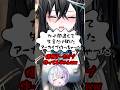 【雨夜リズ】編集ミスで失言だけの爆弾アーカイブを作ってしまう雨夜リズww #ミリプロ #vtuber