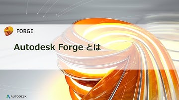 Forge 概要動画 - Autodesk music 版