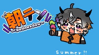 【雑談】気が付きゃ7月終わるでﾔｽ【鬼ヶ谷テン/ネオポルテ】