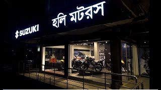 Suzuki Bike Narayanganj -Holy Motors,Bhulta  – Your Ultimate Suzuki Destination in Narayangonj. Nearest Suzuki Motorcycle Shop