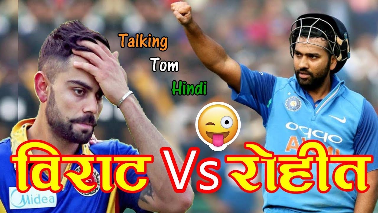 Talking Tom Hindi – Rohit Sharma Vs Virat Kohli Funny Comedy – Talking Tom Funny Videos