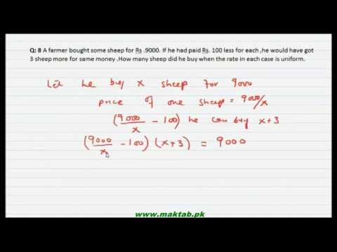 FSc Math Book1, CH 4, LEC 30: Ex 4.10