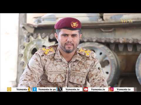 حكاية بطل | العميد على الحميقاني - قائد اللواء 181 مشاة