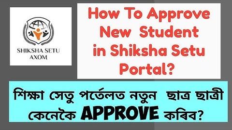 How to approve new student in Shiksha Setu Portal?