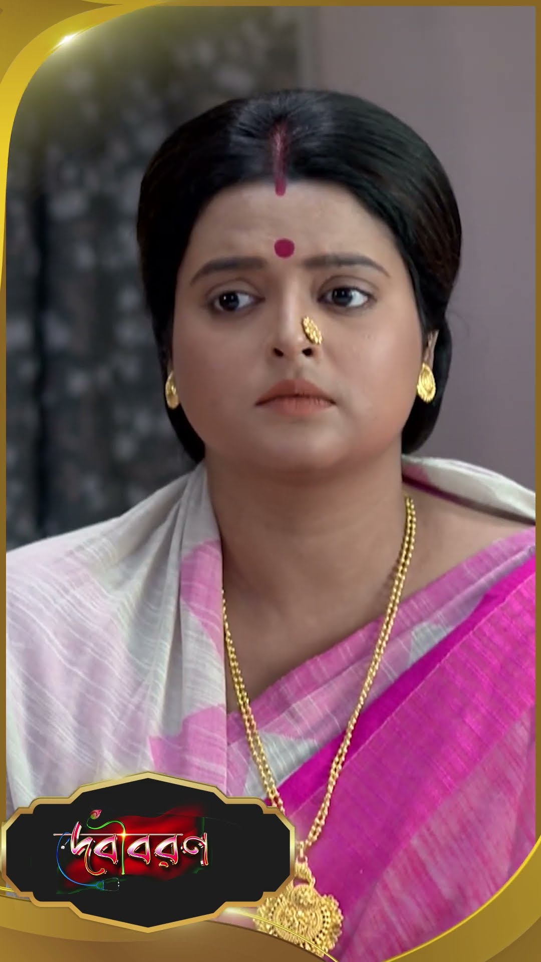 #Debibaran #sunbanglaserial #ytshorts