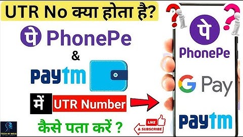 Phonepe में UTR Transaction id कैसें चेक करे | How To Check UTR number In Phonepe or Paytm
