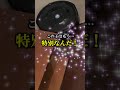 ロボット掃除機になんて名前をつけるか？【考えすぎちゃう人】#shorts