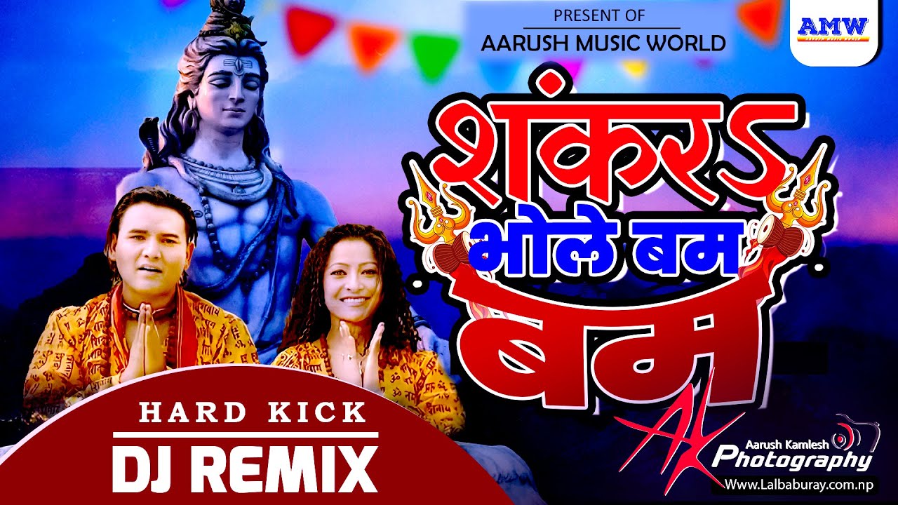 Shankar Bhole Bam Bam Bam Dj  Nepali Bhakti Dj Song  Nepali Bolbam Song  Aarush Music World