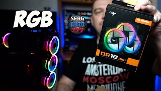 Лучшие RGB вентиляторы aigo DR12 для игрового комьютера с алиэкспресс