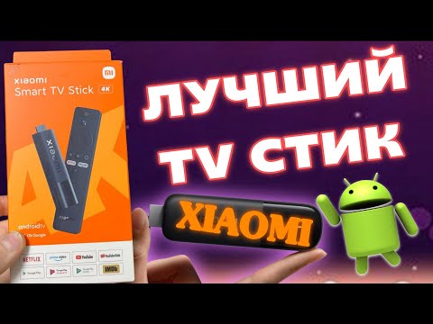 Best TV Stick: Xiaomi TV Stick 4K Review - YouTube Channel Setup