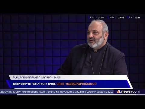 Video: Ի՞նչ է նշանակում C-ում տող: