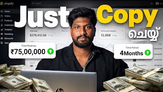 AI Dropshipping Malayalam || Dropshipping Malayalam 2026 || Dropshipping For Beginners || Sai Sajeev