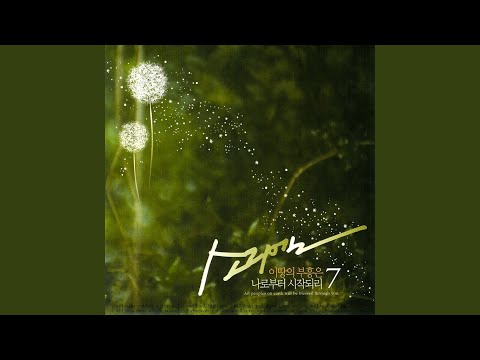 야곱의 축복 (소리엘 2005 New Version)