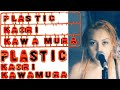 川村かおり/PLASTIC