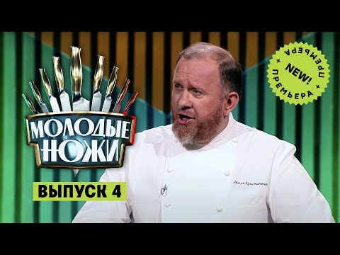 Видео: Класически фланелки: No.4 Molteni